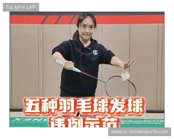 发球干扰规则解析：什么动作会被判违例？