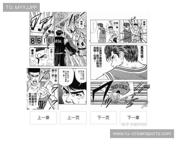 抢篮板犯规如何判定？关键动作与规则解析
