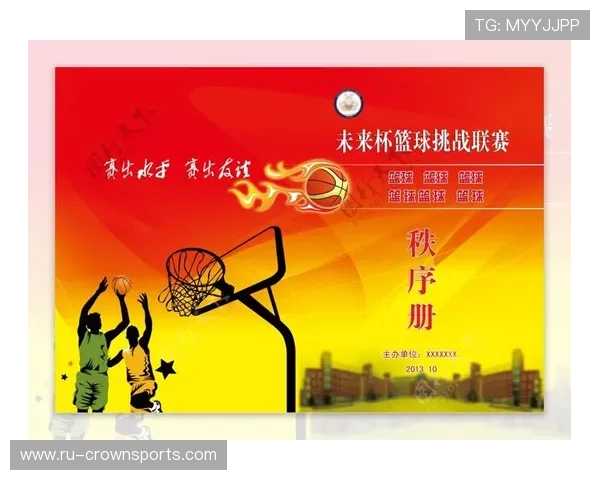 篮球比赛中挑战判罚规则的适用场景与判定标准深度解读