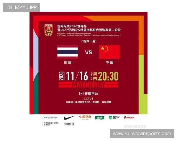 2026世界杯医疗暂停规则如何执行 2026世界杯医疗暂停规则如何执行