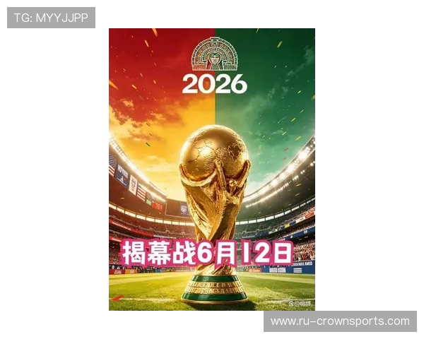 2026世界杯输一场还有机会出线吗 2026世界杯输一场还有机会出线吗