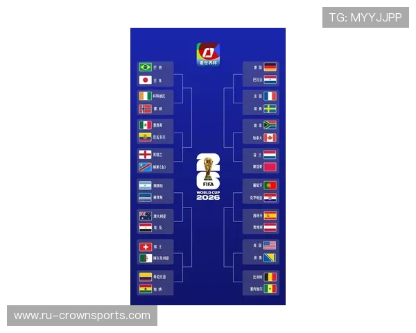 2026世界杯德国vs巴拉圭赛后回顾：点球大战决定胜负